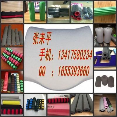 深圳批發(fā)雙色手把套 彩色亞面泡棉把套 護(hù)手橡塑把套[供應(yīng)]_二手化工設(shè)備_世界工廠網(wǎng)中國(guó)產(chǎn)品信息庫(kù)