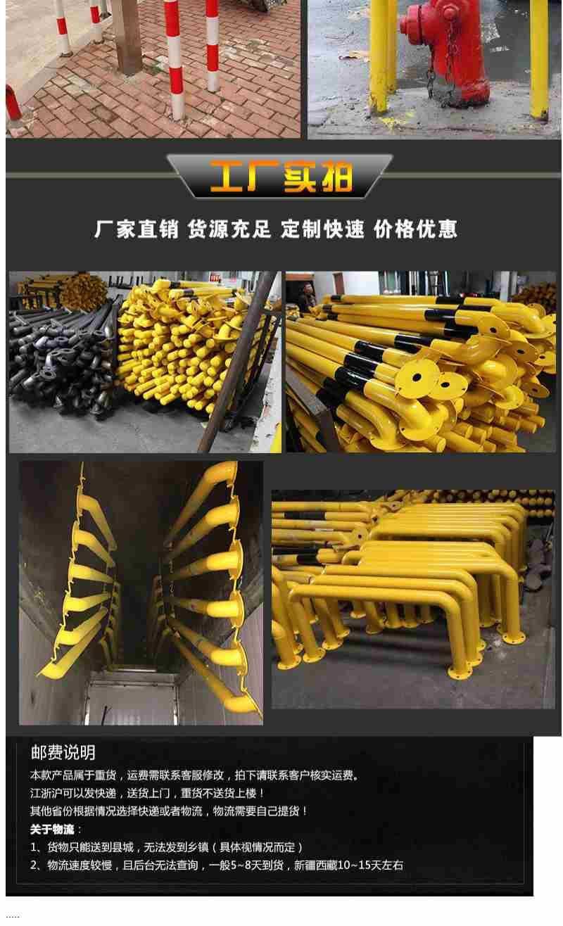 橡塑擋車器 經(jīng)濟(jì)實(shí)用的汽車防護(hù)新選擇