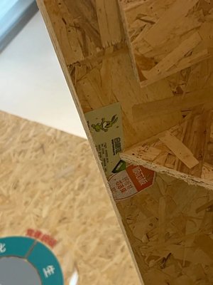 兔寶寶用行動記錄‘綠水青山’ 環保新材料助力獻禮黨慶